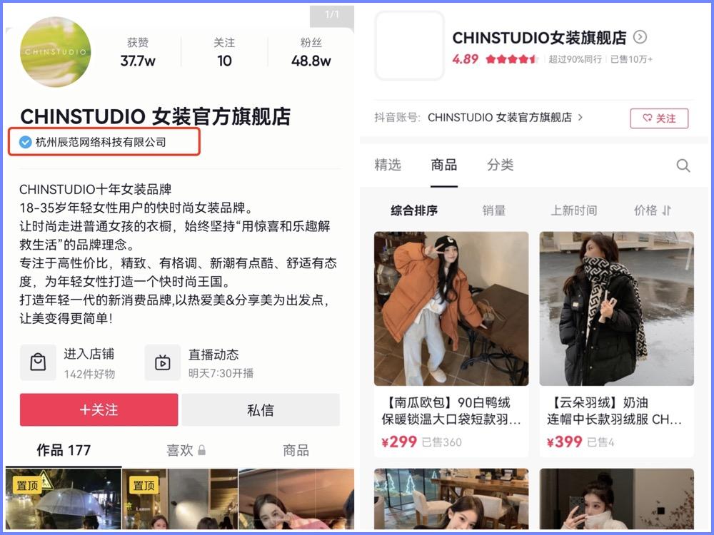 雪梨直播间被封了吗,网红雪梨现状如何还在直播吗