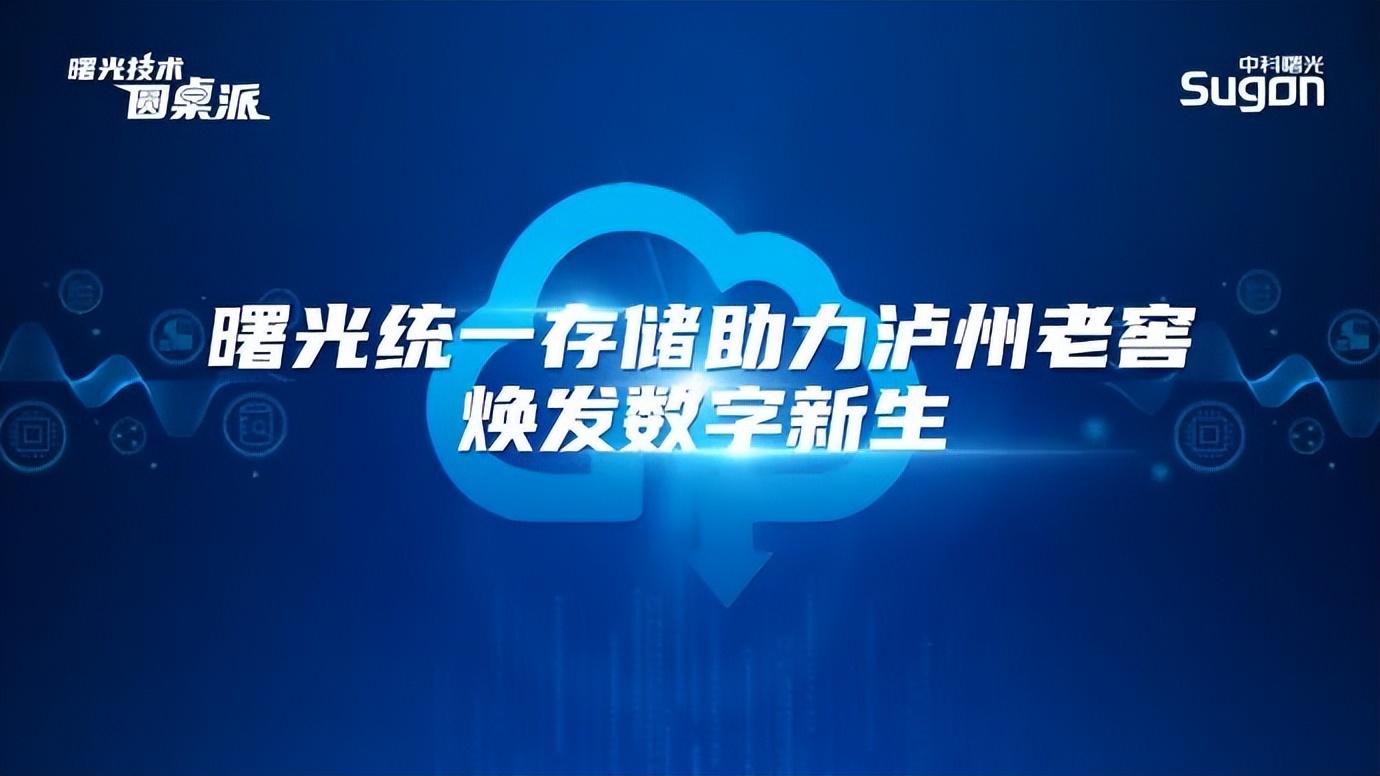 泸州老窖窖藏60年小酒怎么样,泸州老窖天时地利人和