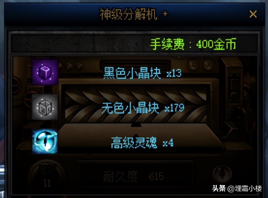 风暴幽城搬砖全职业装备,dnf风暴幽城搬砖要刷全图吗