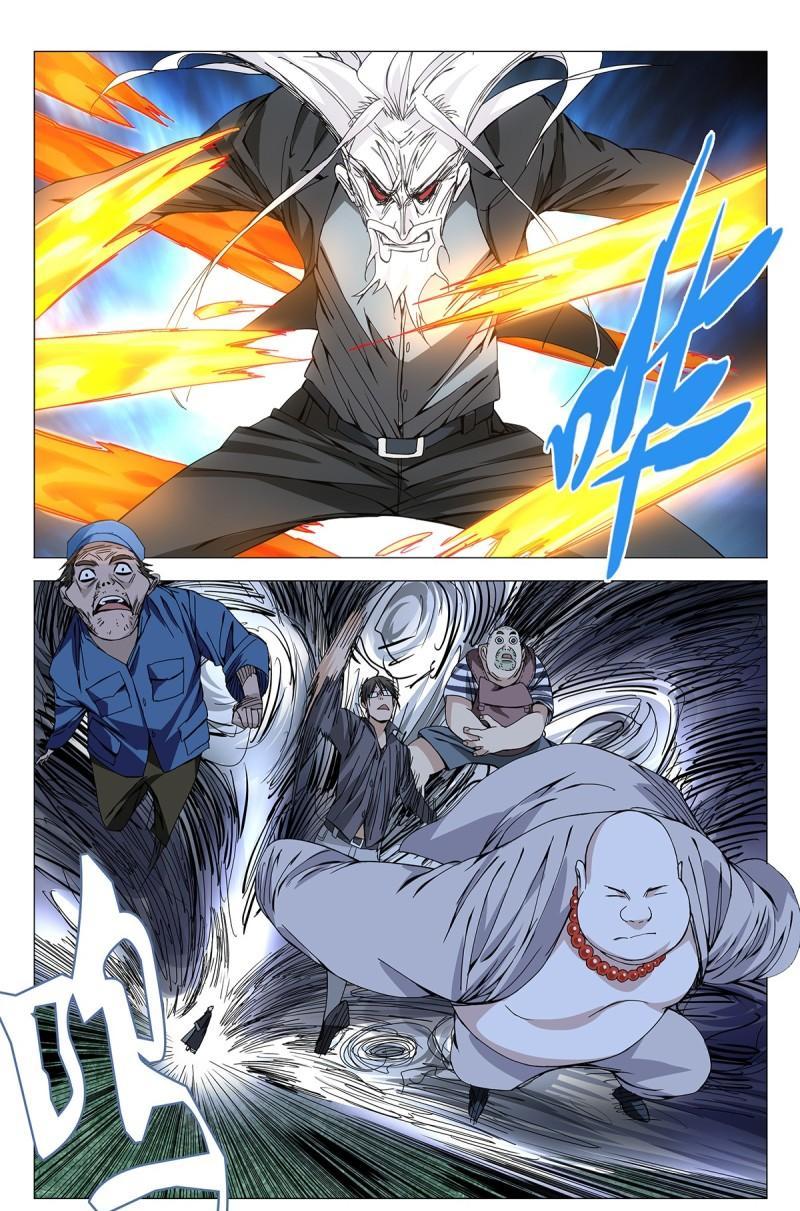 一人之下漫画版434话,一人之下漫画最新一话番外