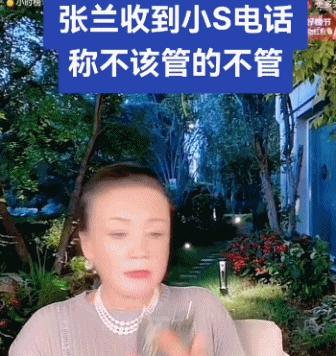 比大S抓马又戏精的，整个娱乐圈只有她一人