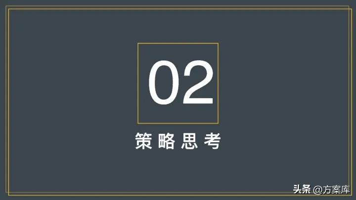 圣象地板市场推广方案,地板营销方案及策划