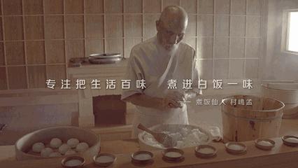 厨艺越差越要好装备｜东芝电饭煲10LTC