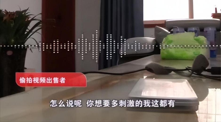 酒店成三级片片场，*拍偷**视频按刺激程度标价，高清镜头一览无余！