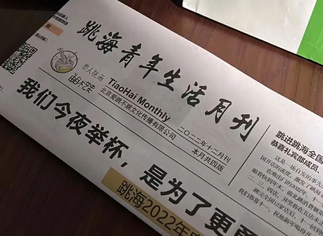 杩风硦鐨勫皬閰掗,绯婃秱鐨勫皬閰掗