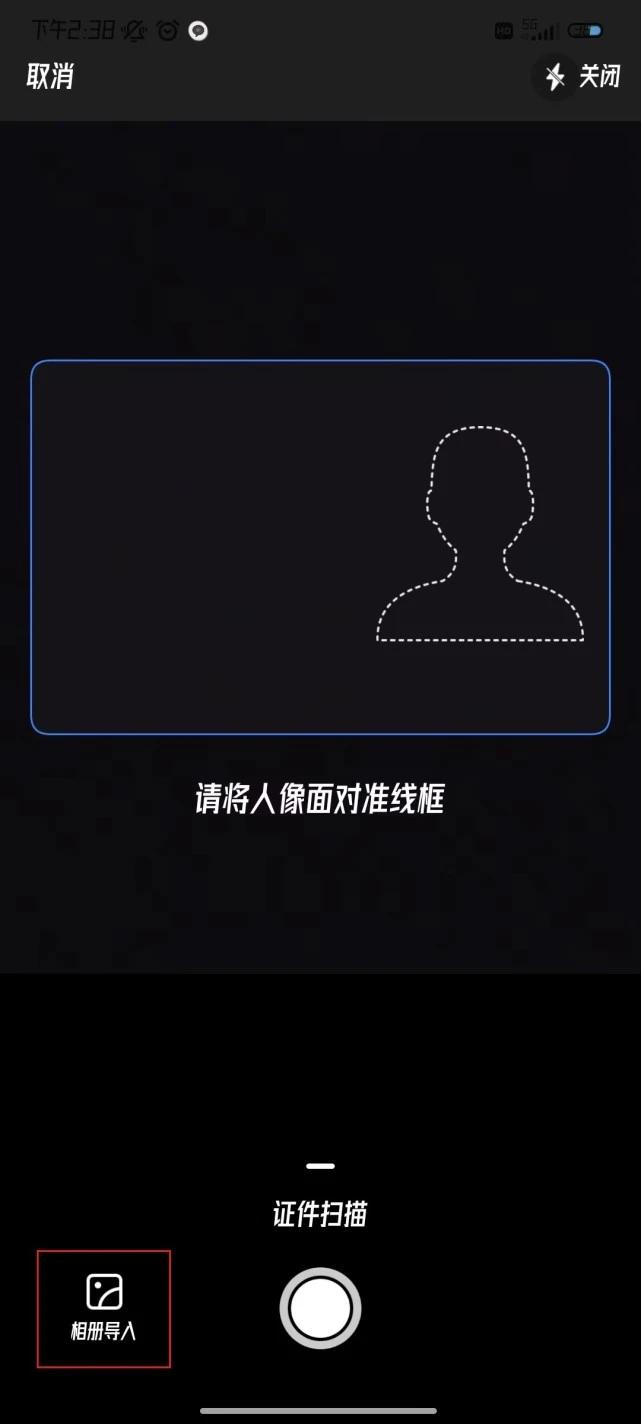 复印机怎么把身份证扫描成电子版,什么软件可以扫描身份证成电子版