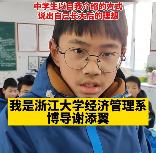 学生有创意的自我介绍,学生简短吸引人的自我介绍