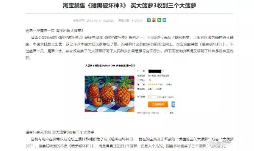 学生买生化危机光盘退款,拼多多生化危机4退款