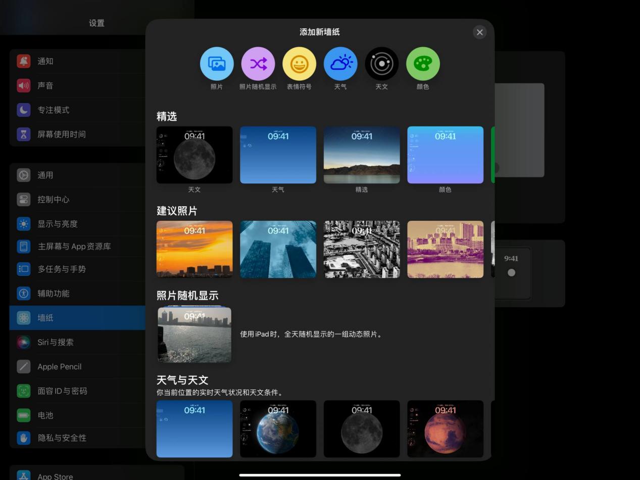 ipados17正式版评测,ipados17测试版和正式版