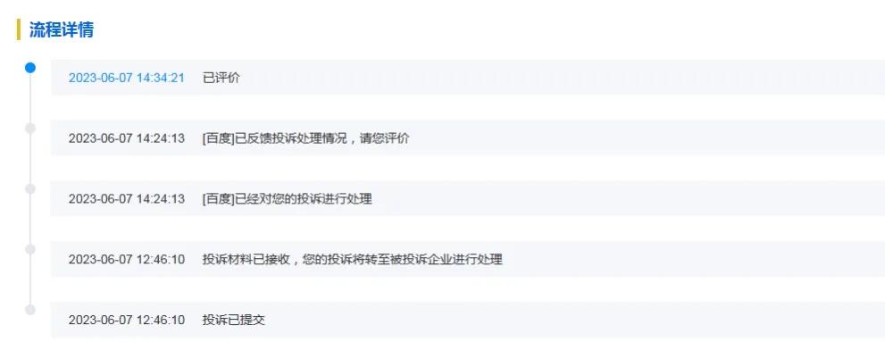 百家号新手小白需要先怎么做,百家号新手入门怎么完成