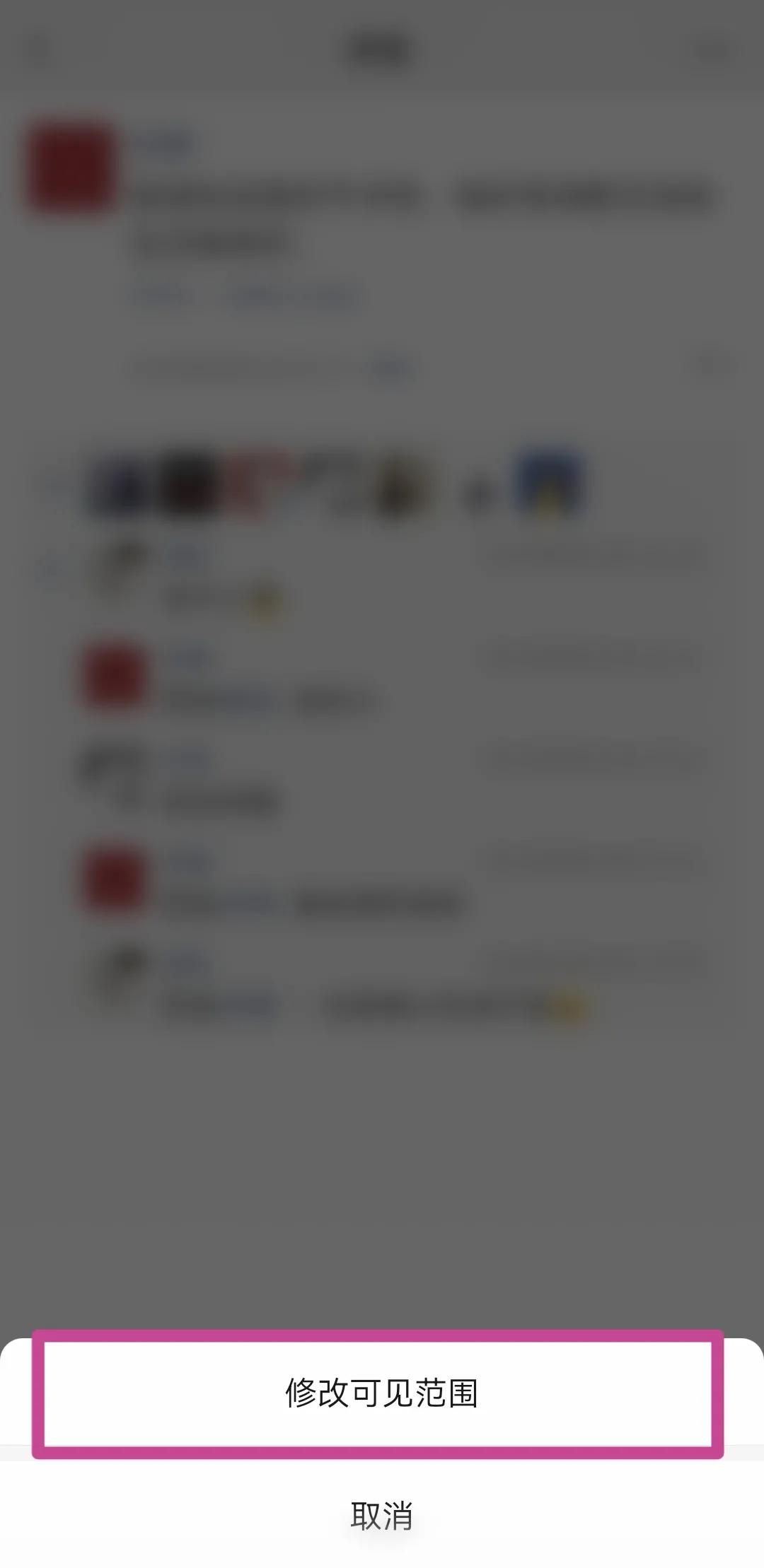 微信最新更新有什么新功能,微信即将更新的新功能