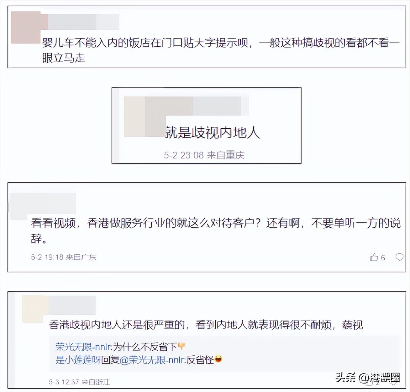 香港欢迎内地游客,香港真的值得去吗