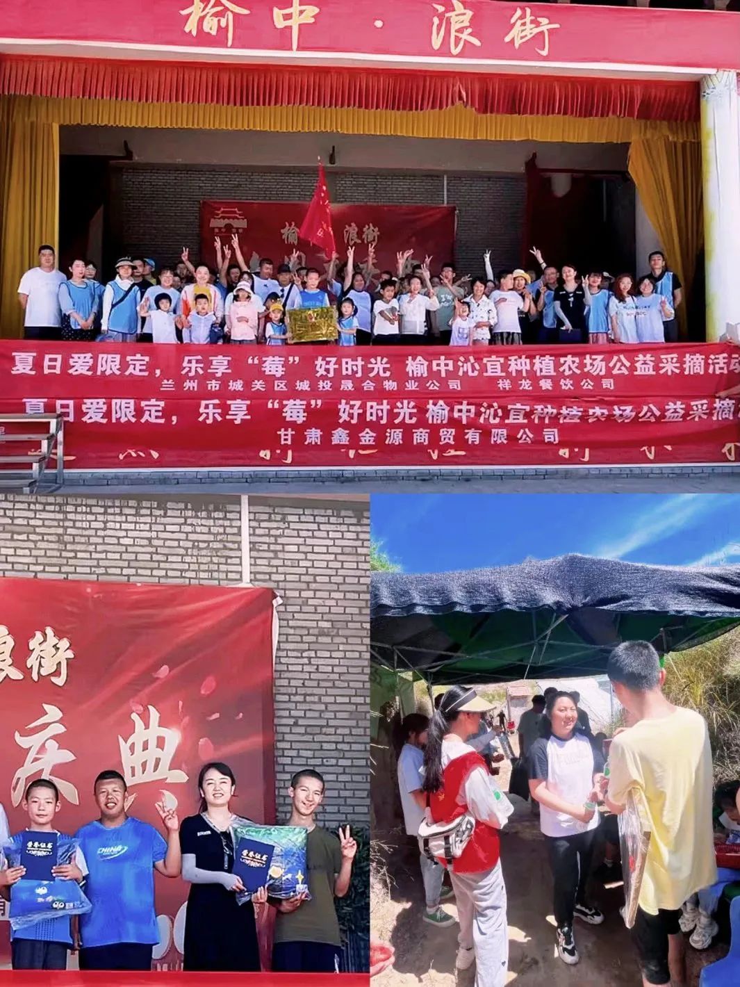 城投公司四季度重点工作部署,市城投集团工作总结