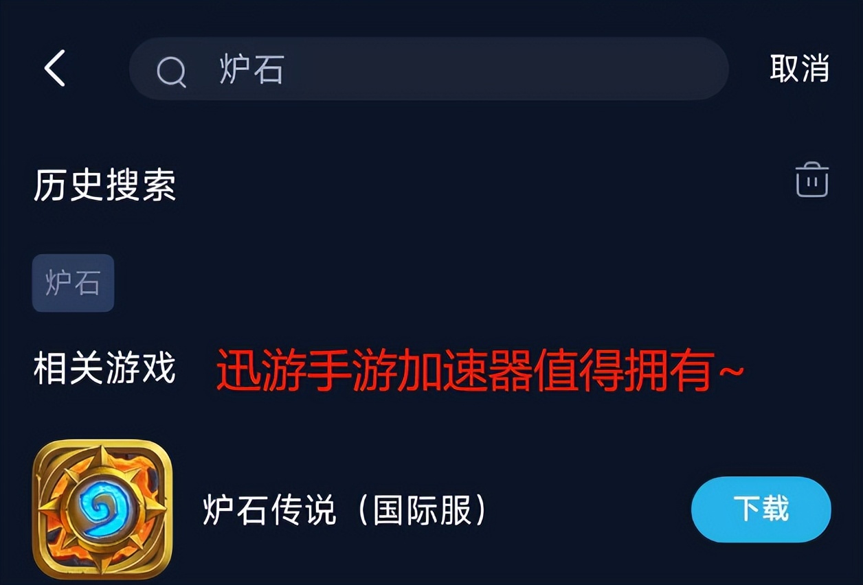 手游炉石传说国际服开冒险,怎么玩炉石传说外服手游版