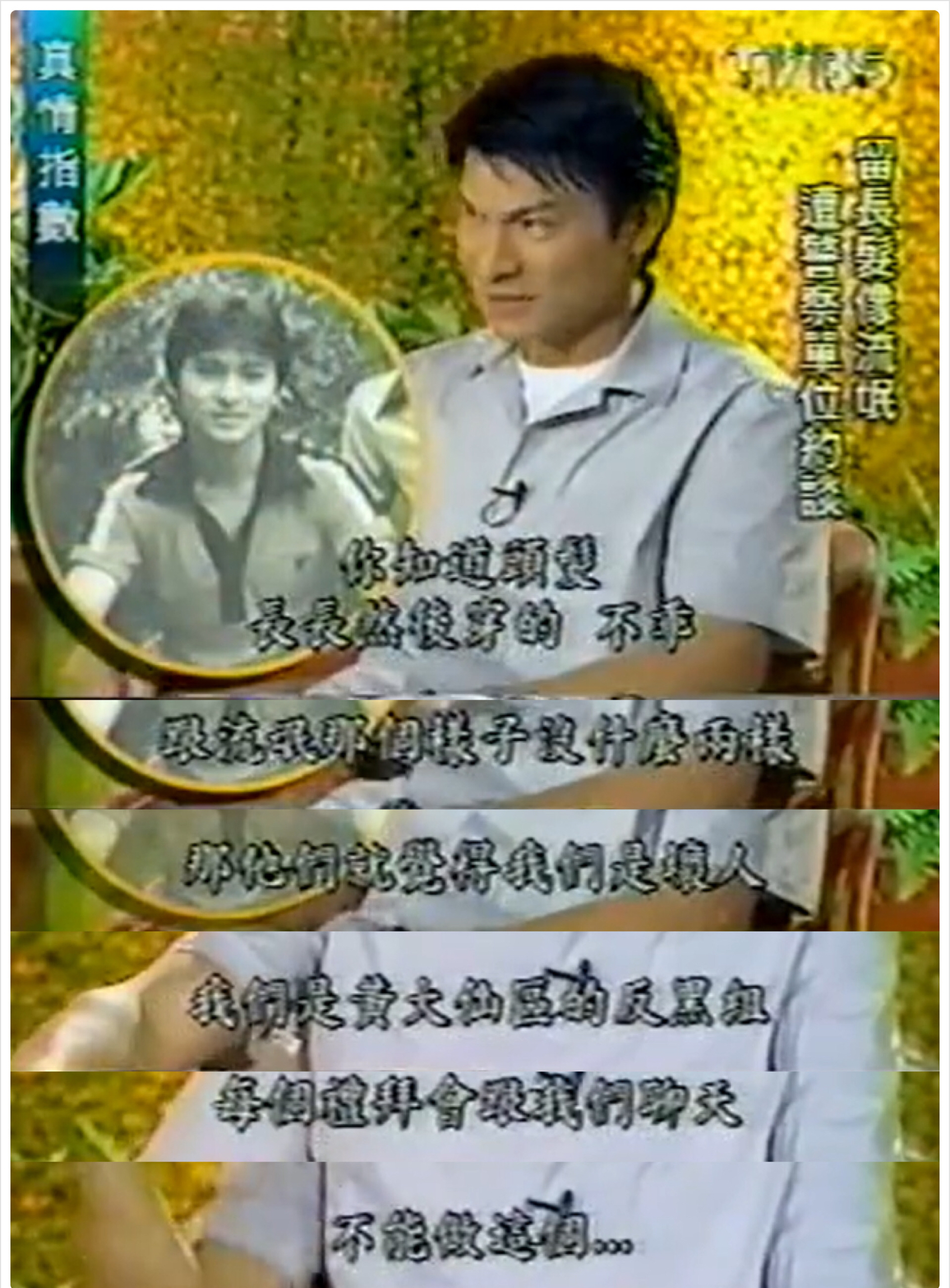 刘德华27岁的电影视频,刘德华几岁向吴倩莲求过婚