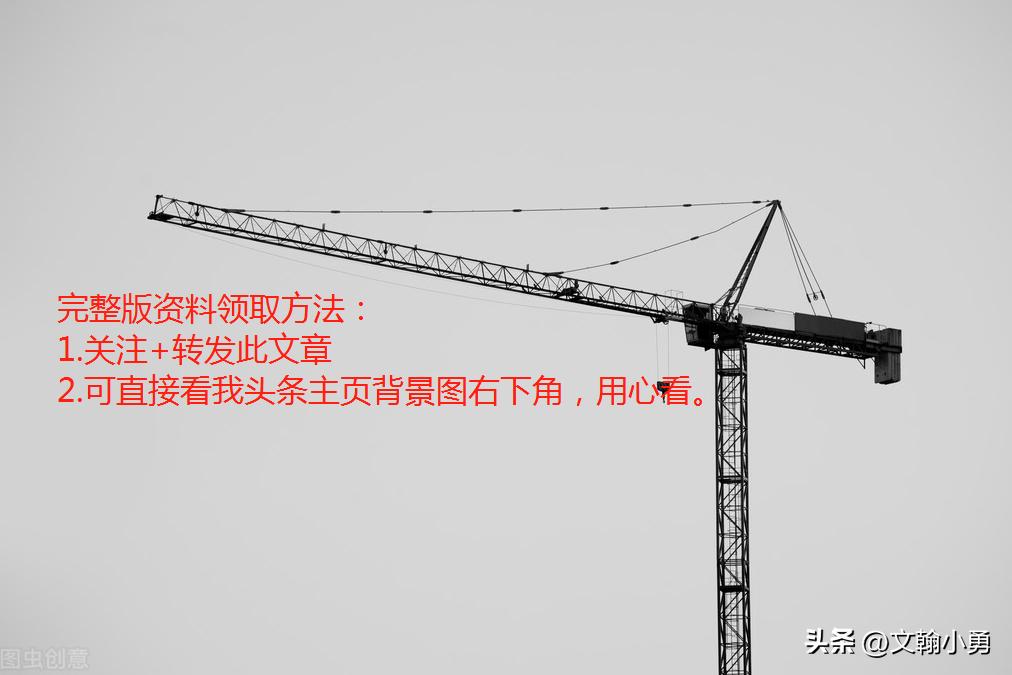 高速公路施工安全会议发言稿,安全文明工地验收发言稿