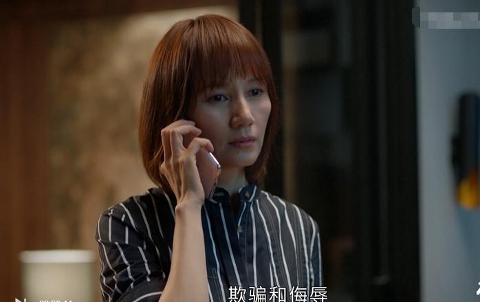 相逢时节：海南的谎言被戳穿，宁恕黑化回归，两家恩怨彻底爆发