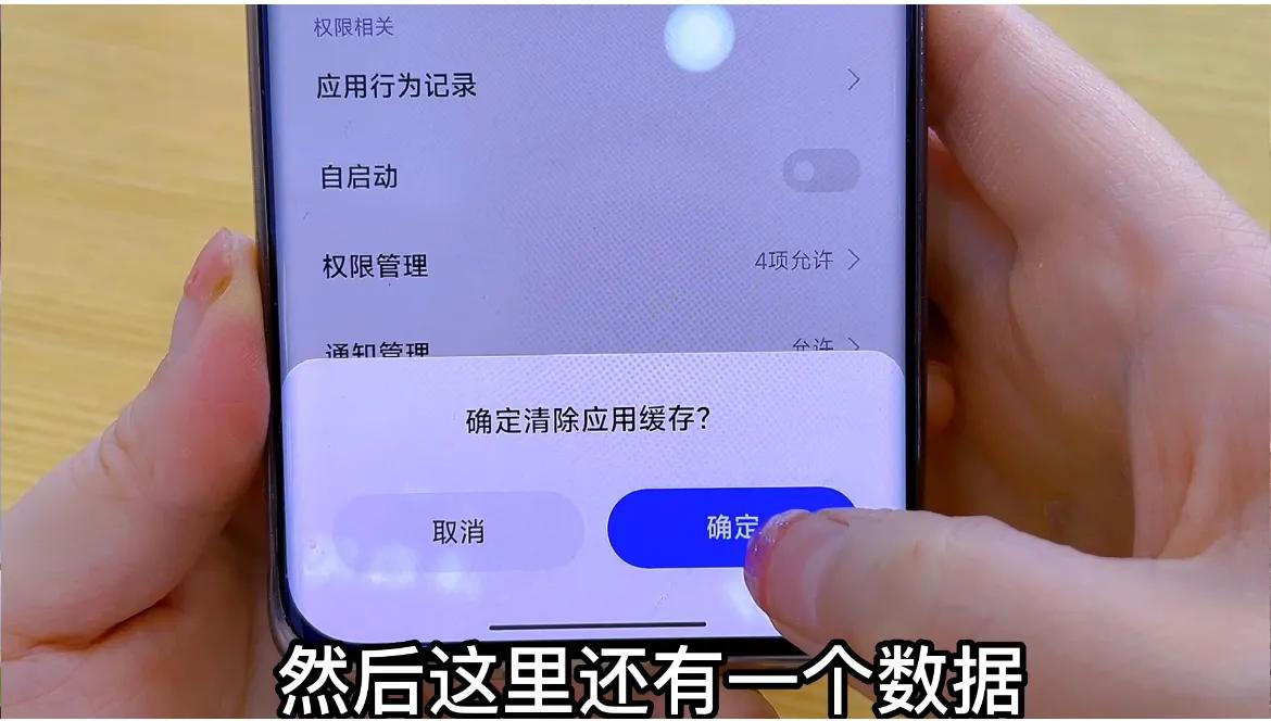 手机卸载失败的软件怎么强制卸载,手机软件卸载失误怎么办