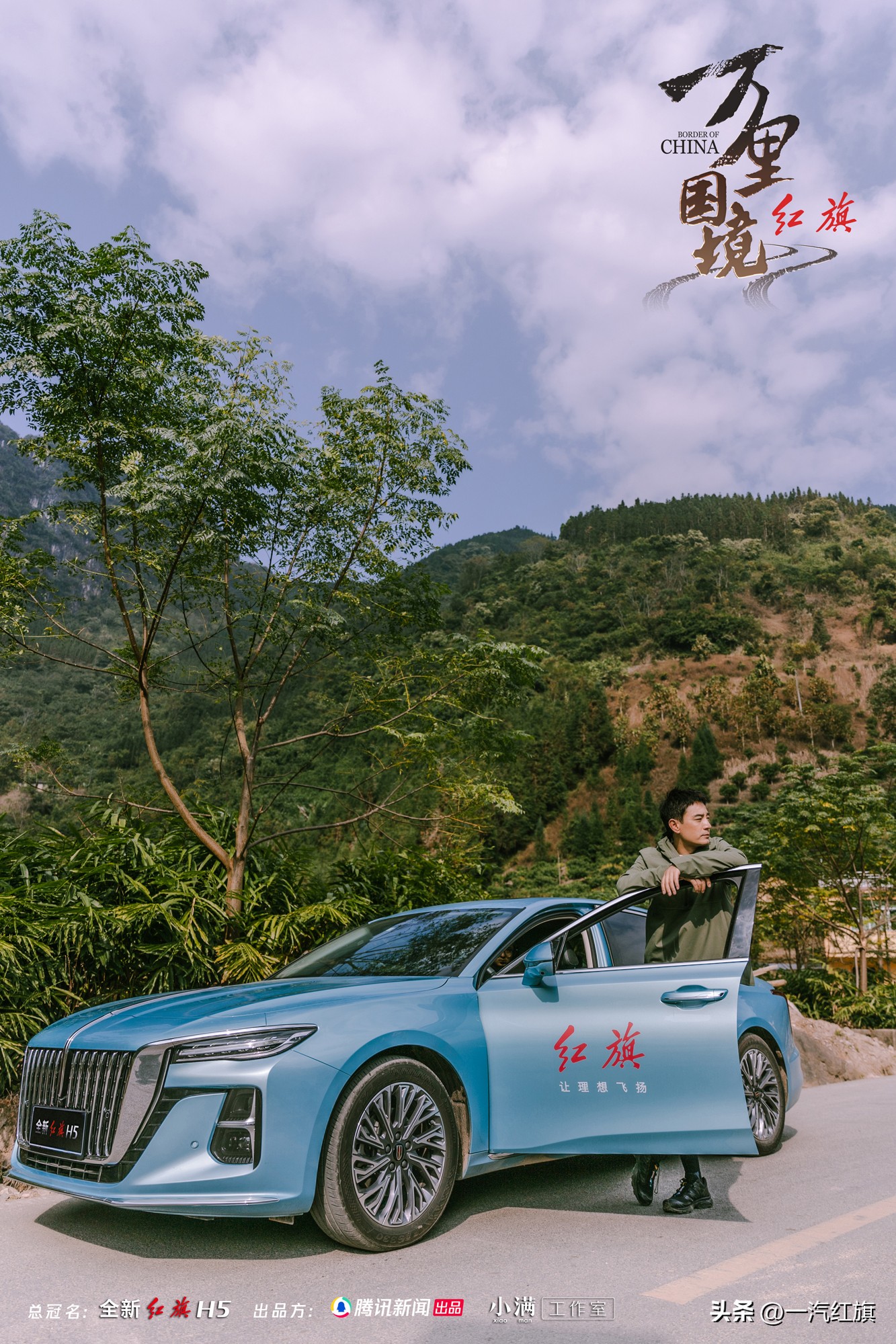 驾驶红旗h5的视频,驾驶红旗h5上路实拍