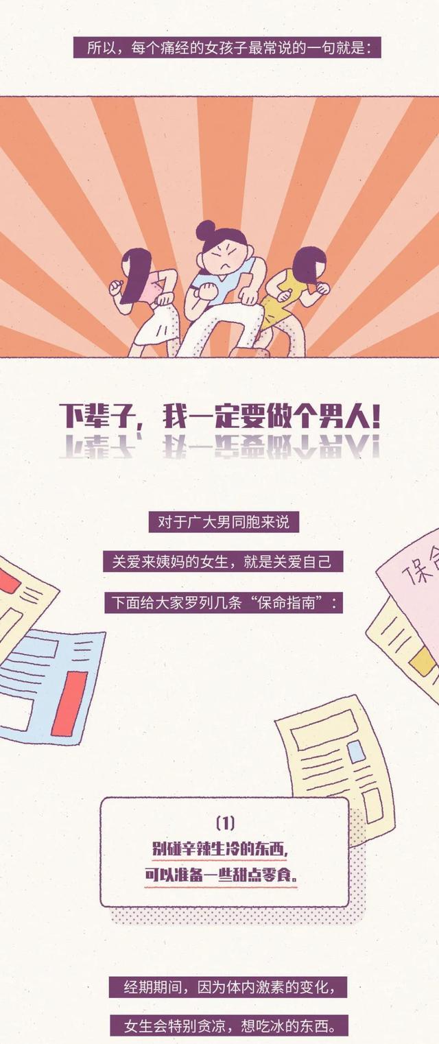 正常的月经是什么状态,来月经看卵巢的状态