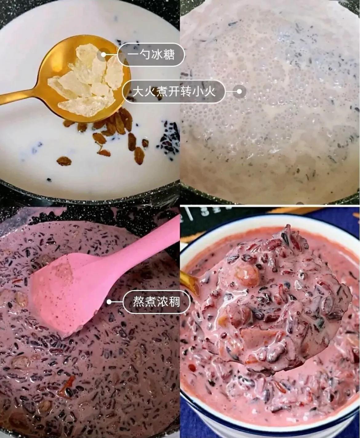 每天给孩子熬的杂粮粥,儿童七日杂粮粥营养搭配不重样