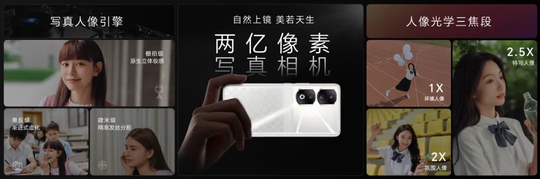 荣耀90和荣耀90pro直面屏,荣耀90和荣耀90pro谁更护眼