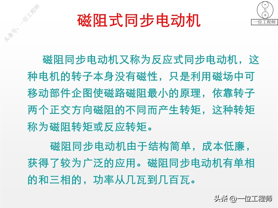 电机学书上的电机结构图,电机结构设计与工作原理