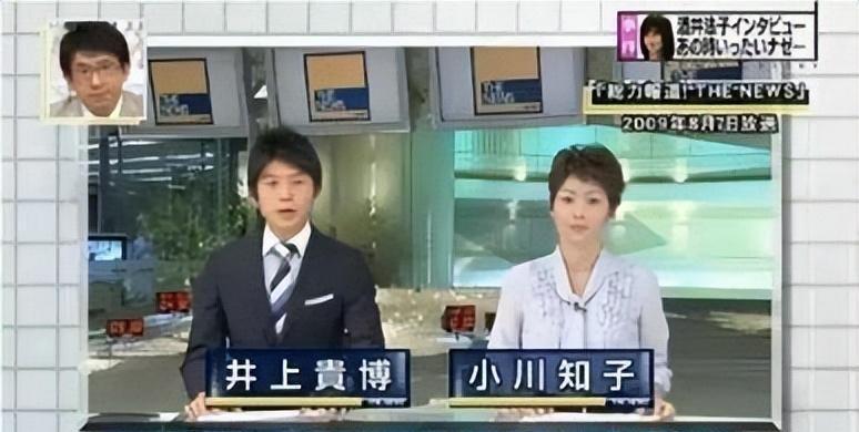 酒井法子嫁给谁,酒井法子吸毒以后拍了啥电影