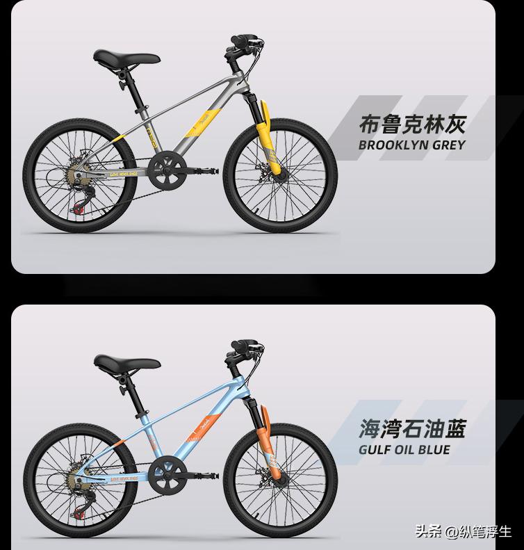 永久儿童自行车22寸单速测评,儿童越野自行车测评表