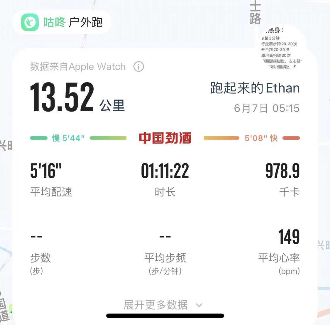 燃脂跑步30分钟完整版有氧健身,通过训练跑步水平能提高多少