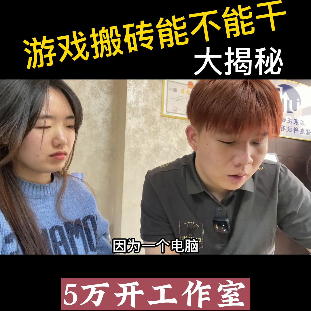 小成本创业做什么生意最好加盟,抖音创业0成本也能有收入真的吗