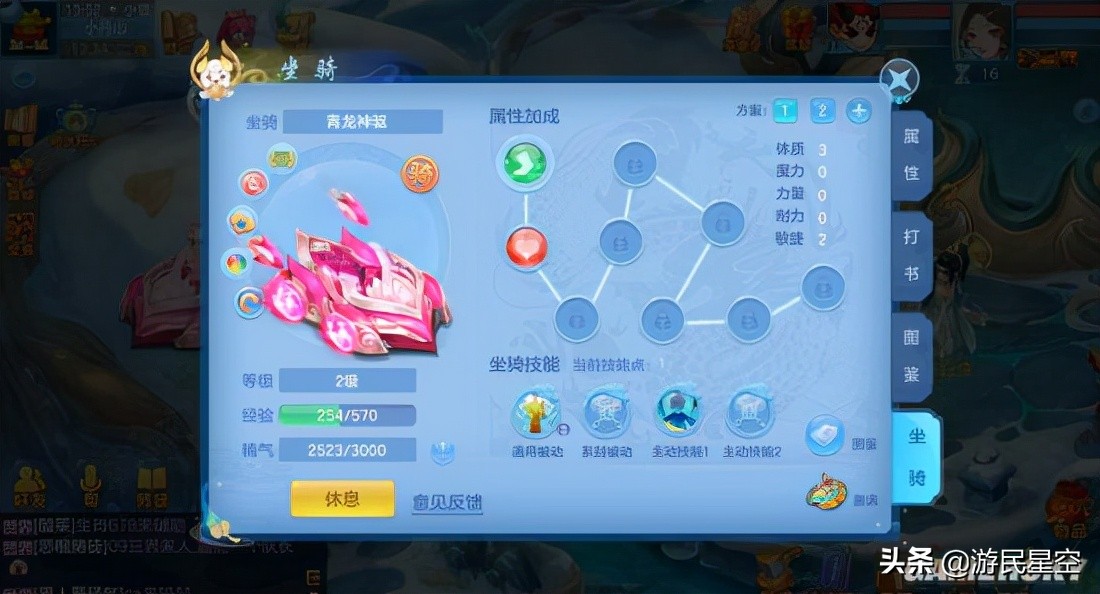 神武4手游全新内容,神武4手游最新