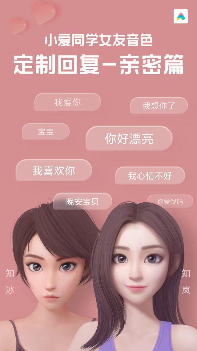 微软小冰隐私政策,微软小冰被微信屏蔽