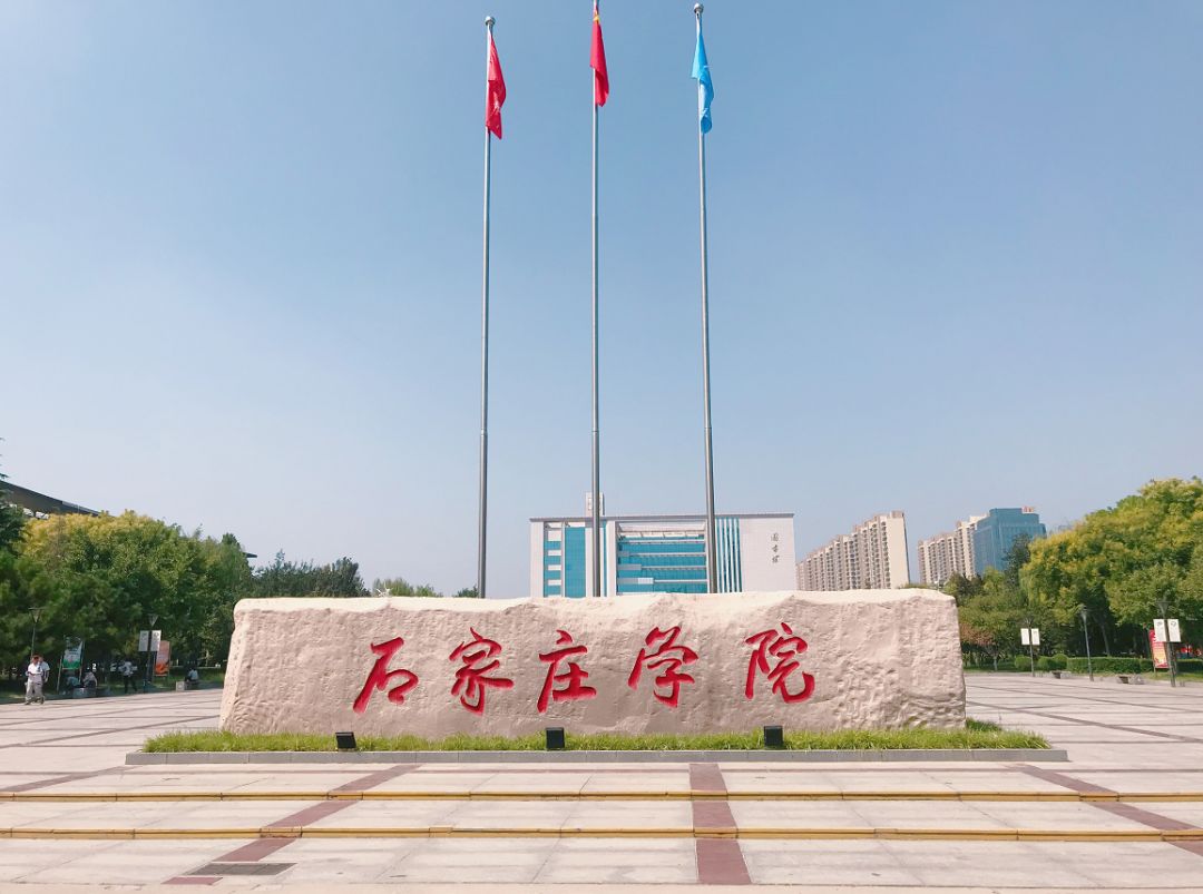 盘点院校前身之韶关学院,盘点院校前身系列之北方工业大学