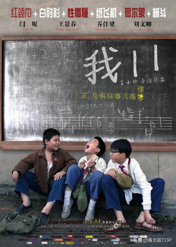 15部高分电视剧,16部经典的电影你都看过几部