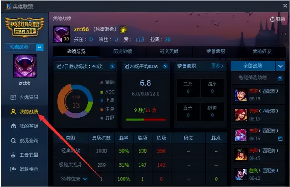 从全员称赞到好似开香槟，盘点WeGame的前世今生