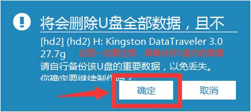 一个u盘如何制作两个pe系统,pe系统u盘制作方法
