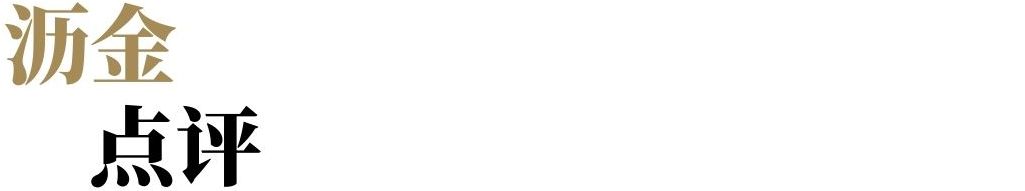 无标签的蕉内，正逐渐摘下自己的“内衣”标签