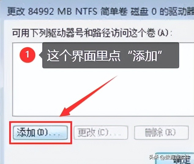 电脑e盘不见了磁盘管理也看不到,我的电脑硬盘e盘不见了怎么解决