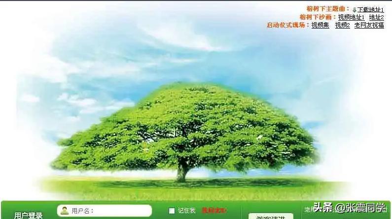 近20年，那些没落的昔日互联网巨头们