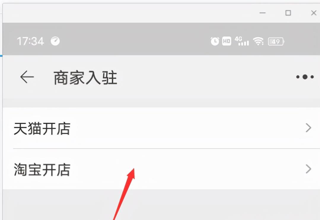 新手开淘宝店如何选品,新手开淘宝店怎么找一件代发