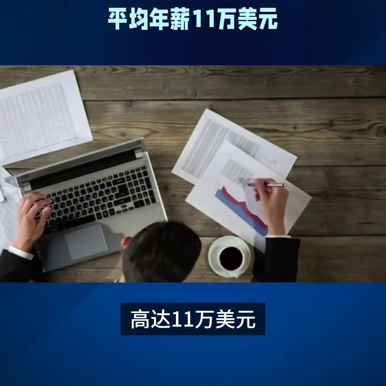 理财规划师职业资格,理财规划师选什么专业