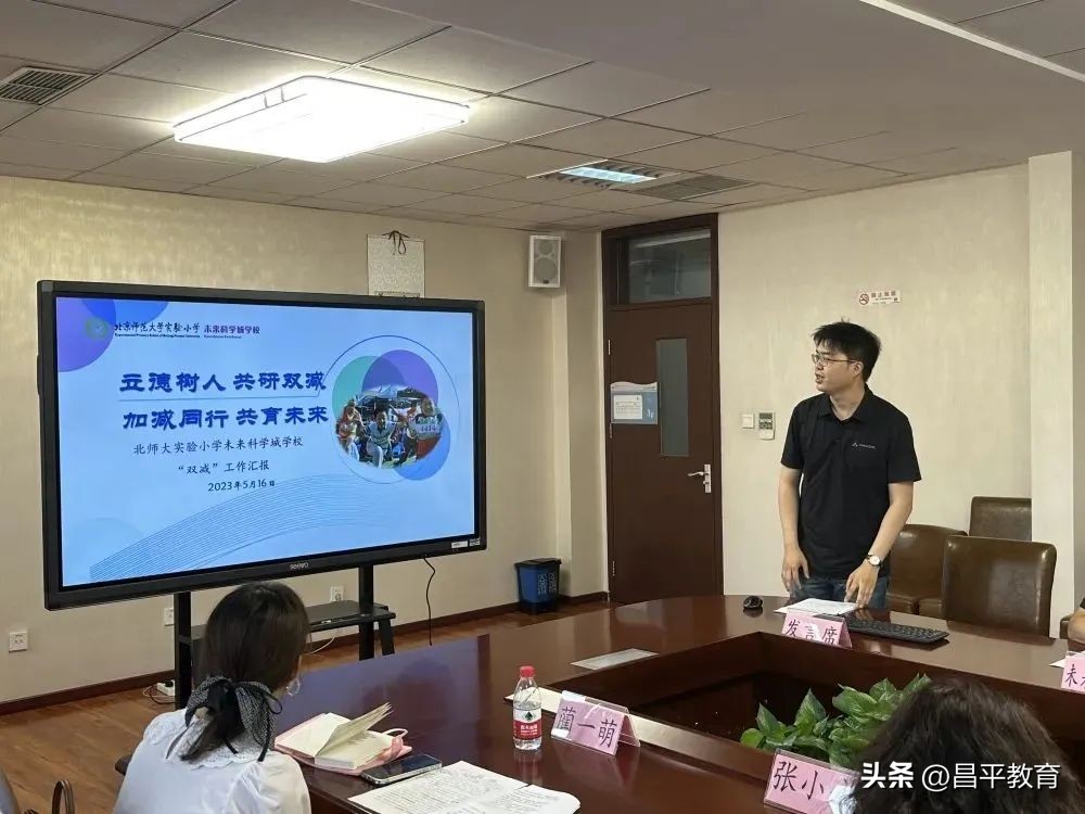 学区开展教研活动促质量提升,学区零活动第一天攻略