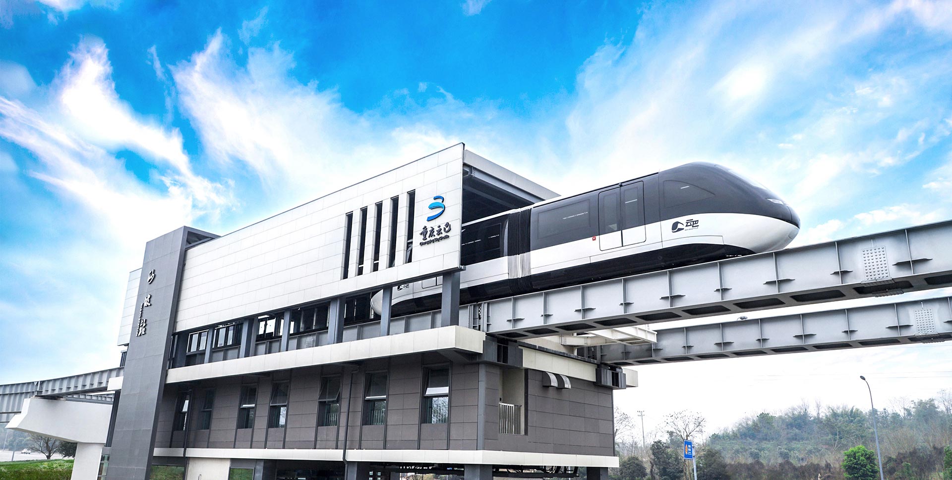 施工单位大盘点——比亚迪建设工程有限公司