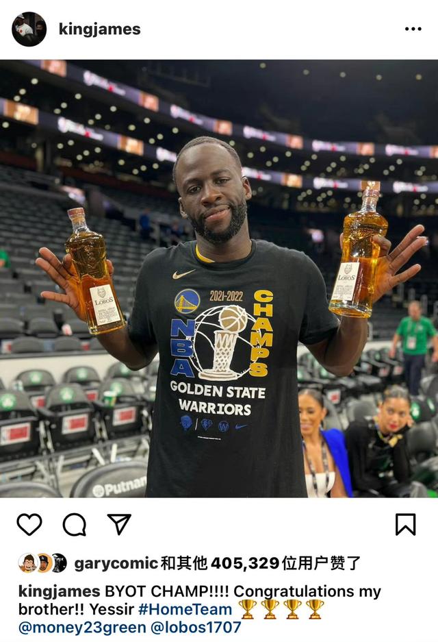 追梦格林和詹姆斯多伦多,詹姆斯和追梦格林聚会