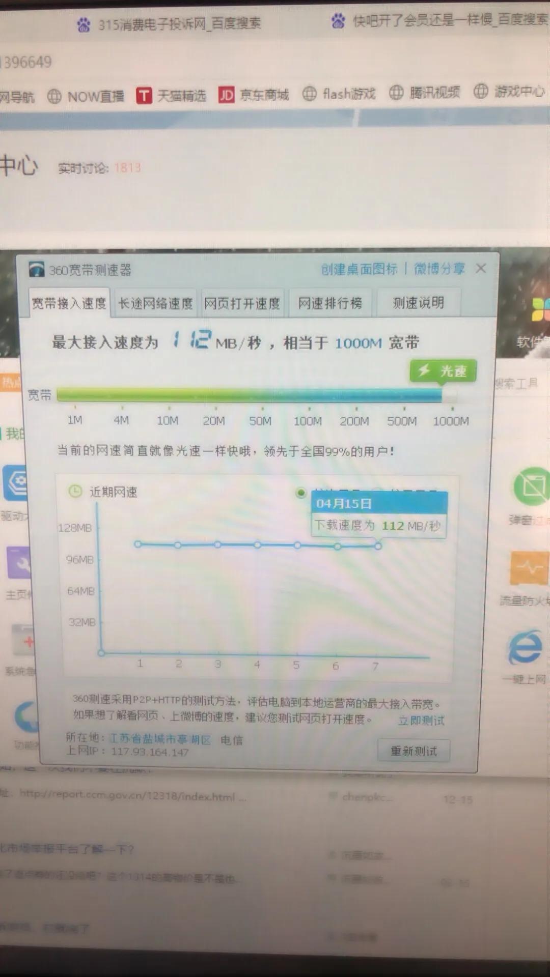 快吧游戏盒vip会员怎么弄,快吧游戏盒会员怎么取消包月