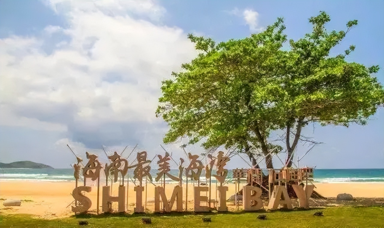 海南晴天的沙滩,海南阳光下的海