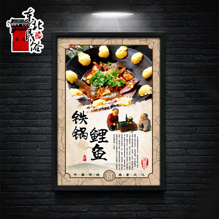 东北人过年年年吃的16道菜,中国5道大锅菜年夜饭吃着香