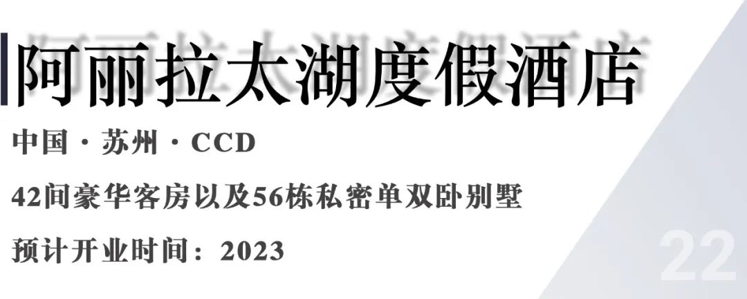 全国值得打卡酒店,十大必打卡酒店