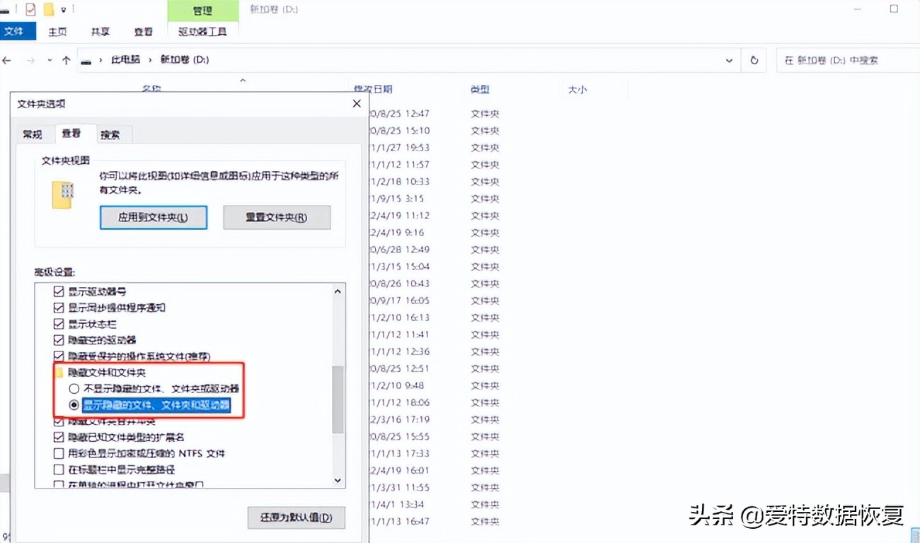 如何打开u盘隐藏的文件,u盘文件被隐藏拒绝访问